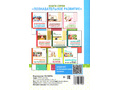 Копилка нескучных проектов: «Стаканчики-соображальчики». Развивающие игры со стаканчиками для дошкольников Копилка нескучных проектов: «Стаканчики-соображальчики». Развивающие игры со стаканчиками для дошкольников