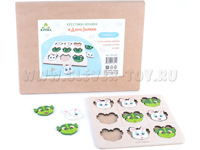 Крестики-нолики "ДиноЗайки" (10 деталей) Крестики-нолики "ДиноЗайки" (10 деталей)