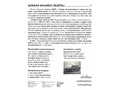 Демонстрационные картинки СУПЕР. Военная техника (16 шт.) Демонстрационные картинки СУПЕР. Военная техника (16 шт.)