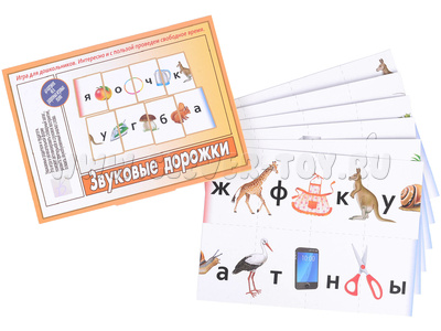 Развивающая игра "Звуковые дорожки" Развивающая игра "Звуковые дорожки"