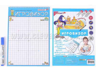 Графический тренажер Игровизор + маркер (матовый экран) Графический тренажер Игровизор + маркер (матовый экран)