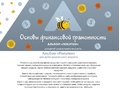 Учебно-методический комплекс «УЛЯ. Основы финансовой грамотности» Учебно-методический комплекс «УЛЯ. Основы финансовой грамотности»