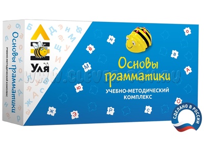 Учебно-методический комплекс «Уля. Основы грамматики» Учебно-методический комплекс «Уля. Основы грамматики»