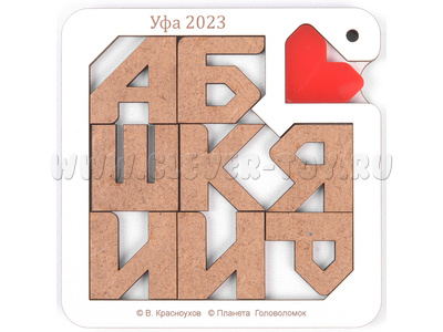 Головоломка "Башкирия" (хдф) Головоломка "Башкирия" (хдф)