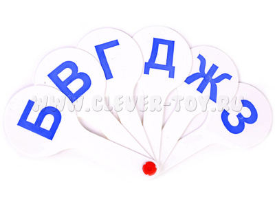 Касса (веер) парные согласные буквы Касса (веер) парные согласные буквы