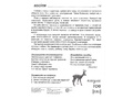 Демонстрационные картинки СУПЕР. Дикие животные 1 (16 шт.) Демонстрационные картинки СУПЕР. Дикие животные 1 (16 шт.)
