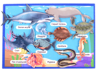 Океанариум с игровым полем (фетр) Океанариум с игровым полем (фетр)