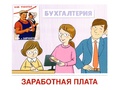 Демонстрационные картинки СУПЕР. Финансовая грамотность (16 шт.) Демонстрационные картинки СУПЕР. Финансовая грамотность (16 шт.)