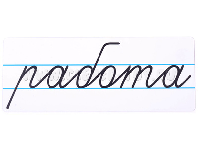 Магнитная карточка "работа" (фон белый) Магнитная карточка "работа" (фон белый)