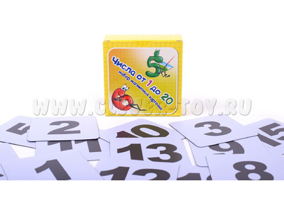 Набор магнитных карточек "Числа от 1 до 20" (фон фиолетовый) Набор магнитных карточек "Числа от 1 до 20" (фон фиолетовый)