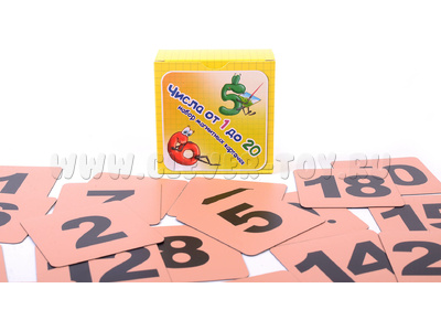 Набор магнитных карточек "Числа от 1 до 20" (фон оранжевый) Набор магнитных карточек "Числа от 1 до 20" (фон оранжевый)