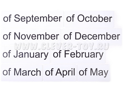 Набор магнитных карточек "Месяцы" (фон белый, EN) Набор магнитных карточек "Месяцы" (фон белый, EN)