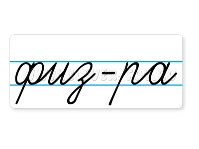 Магнитная карточка "физ-ра" (фон белый) Магнитная карточка "физ-ра" (фон белый)