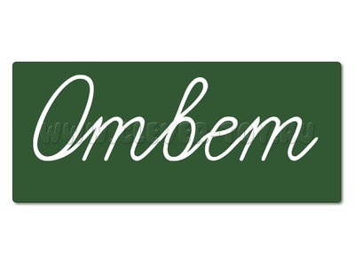 Магнитная карточка "Ответ" (фон зелёный) Магнитная карточка "Ответ" (фон зелёный)