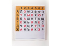 Магнитная доска "Фонетические шахматы" 75 х 85 см Магнитная доска "Фонетические шахматы" 75 х 85 см
