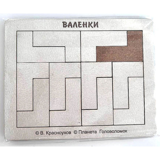 Головоломка "Валенки" (хдф)