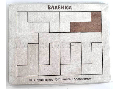 Головоломка "Валенки" (хдф)