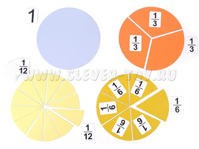 Набор магнитных карточек "Доли и дроби - 3" Набор магнитных карточек "Доли и дроби - 3"