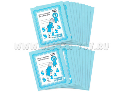 Набор из 20 рабочих тетрадей "Математика для малышей" (2 части) Набор из 20 рабочих тетрадей "Математика для малышей" (2 части)