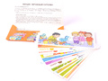 Набор карточек с рисунками. Эмоции. Обучающие карточки. Для детей 4-7 лет