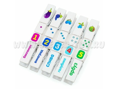 Прищепки "Учимся считать" (10шт, АТ) (остатки)